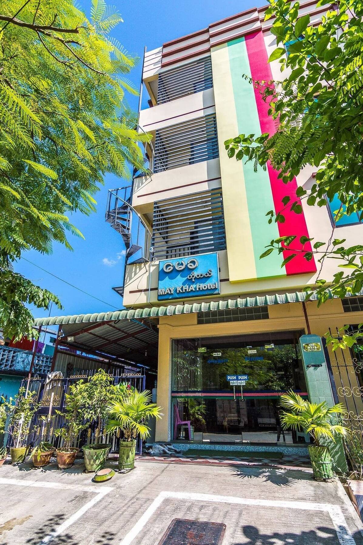 Maykha Hotel 曼德勒 外观 照片